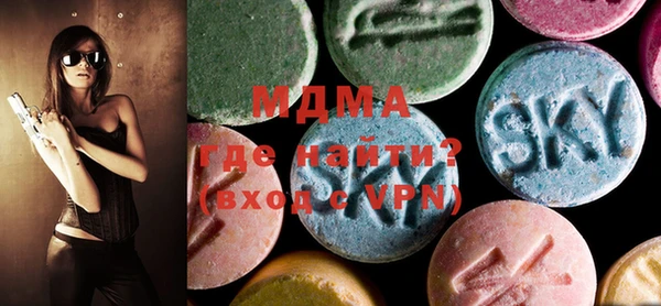 MDMA Белоозёрский