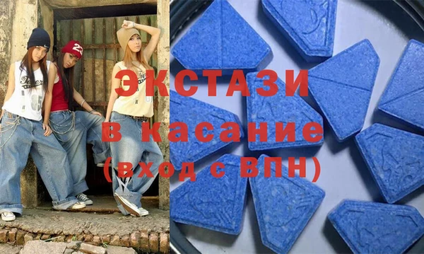 MDMA Белоозёрский