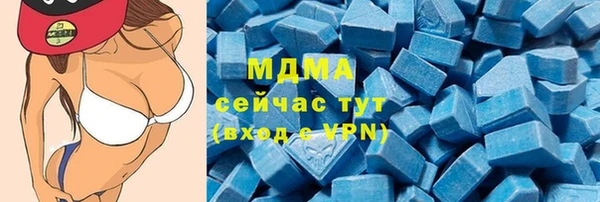 MDMA Белоозёрский