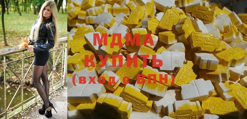 MDMA VHQ  купить  цена  Губкинский 